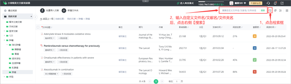 小绿鲸(英文文献阅读器)