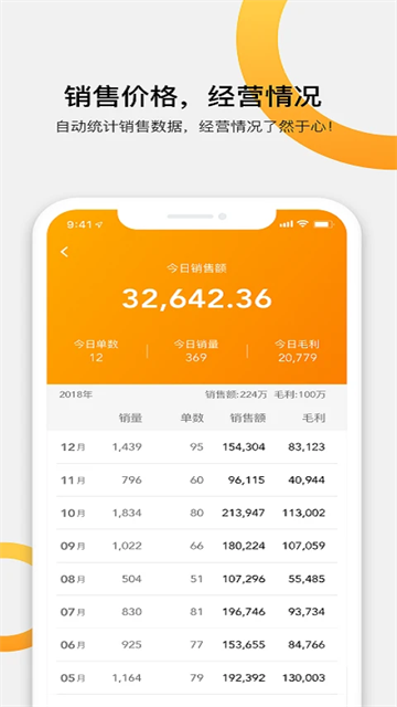 快批app