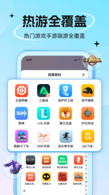 代练丸子APP