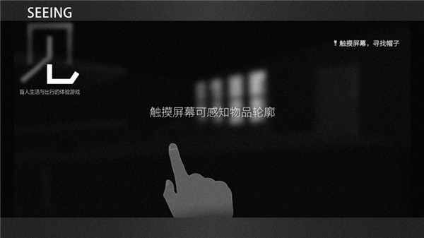 见手游