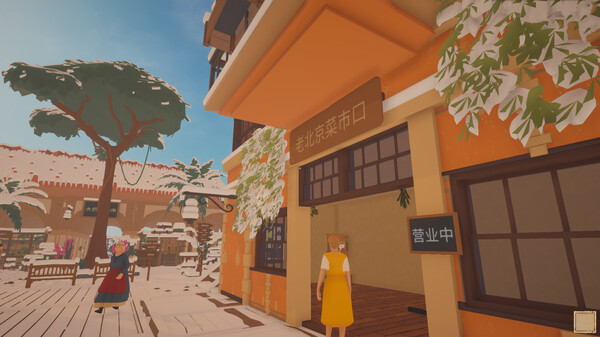 菜市场模拟器电脑版