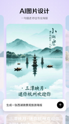 剪映小云雀