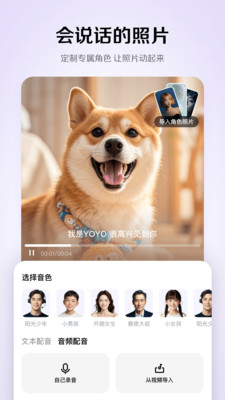 剪映小云雀