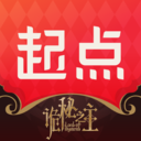起点读书手机客户端