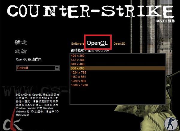 CS1.5中文硬盘版