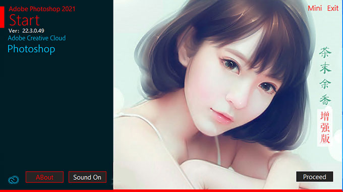 Adobe Photoshop2021茶末余香增强直装版