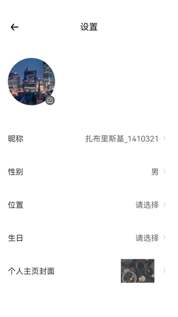 云游天下app