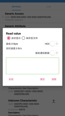 BLE调试助手APP