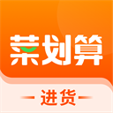 菜划算app v3.6.3安卓版