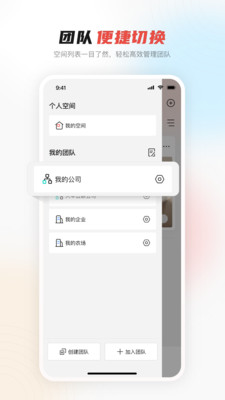 大华云联APP