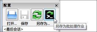FreeFileSync(文件夹比较同步工具)