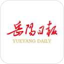 岳阳日报app v2.3.5安卓版