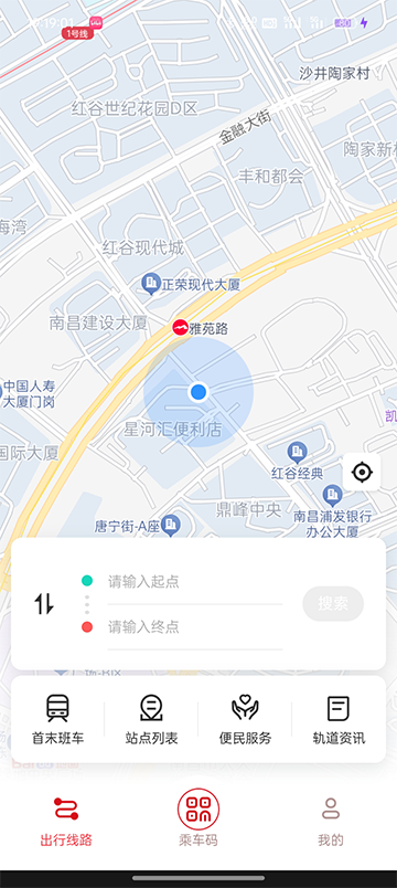 任我行app