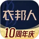 衣邦人app