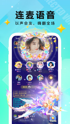 小C语音APP官方正版