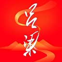 吕梁通官方版