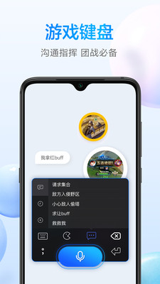 百度输入法小米版最新版本2025