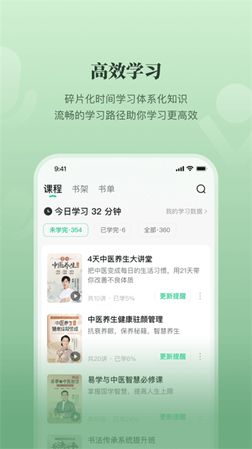 有书app