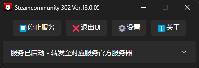 Steamcommunity302工具