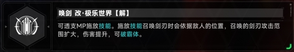 苍翼混沌效应Win版