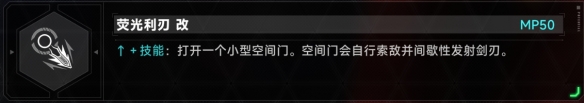 苍翼混沌效应Win版