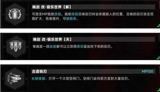 苍翼混沌效应Win版