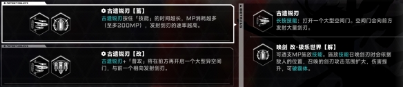 苍翼混沌效应Win版