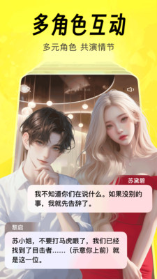 猫箱APP