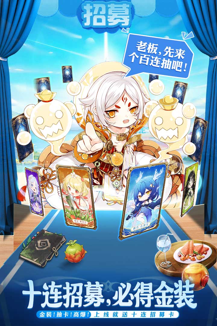 切菜狂人内置mod菜单最新版