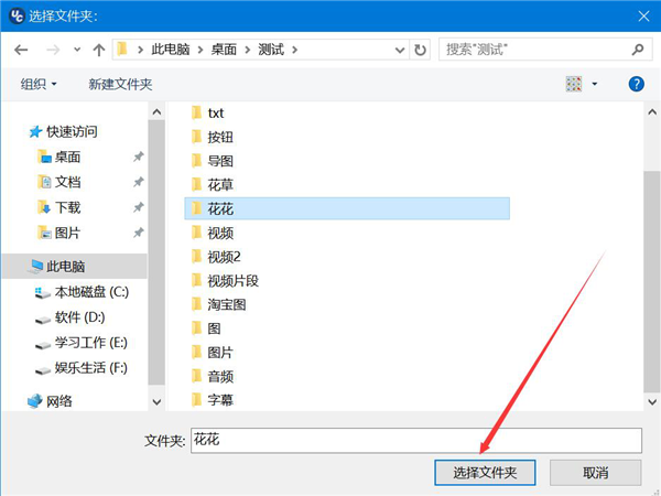 UltraCompare(文件内容比较工具)