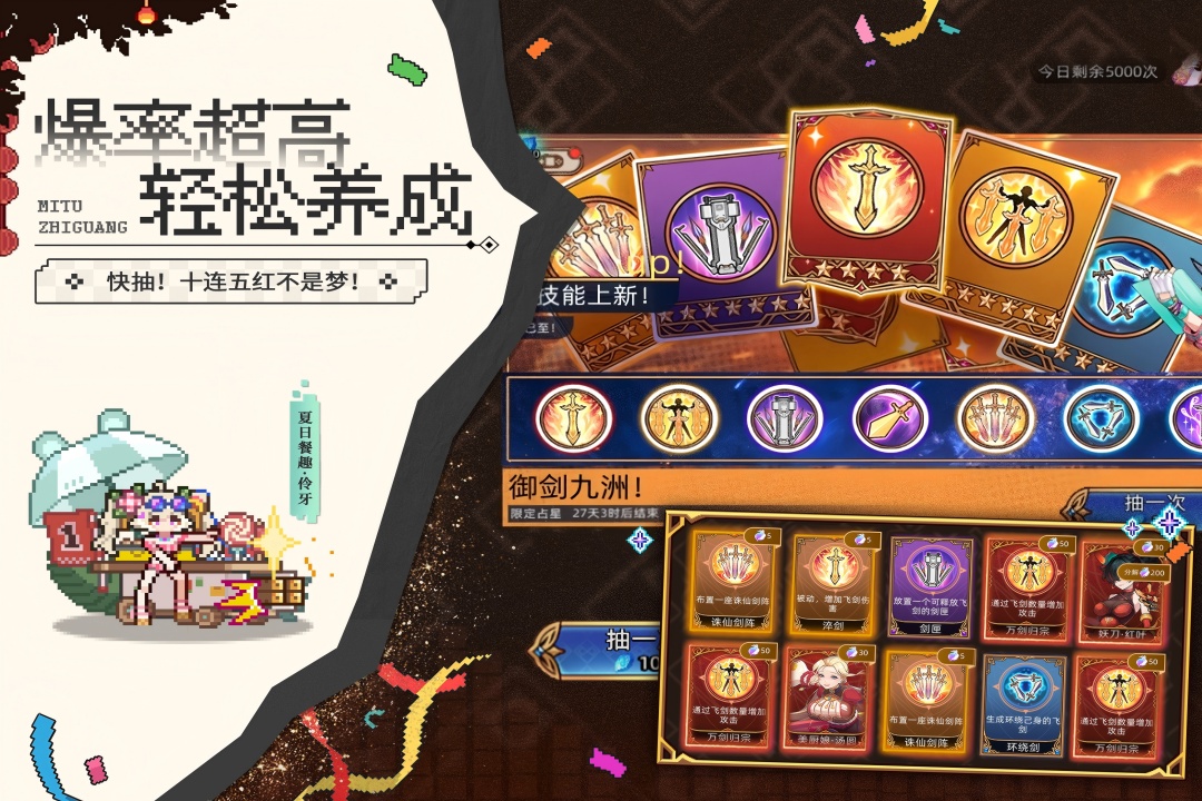迷途之光无限钻石破解版
