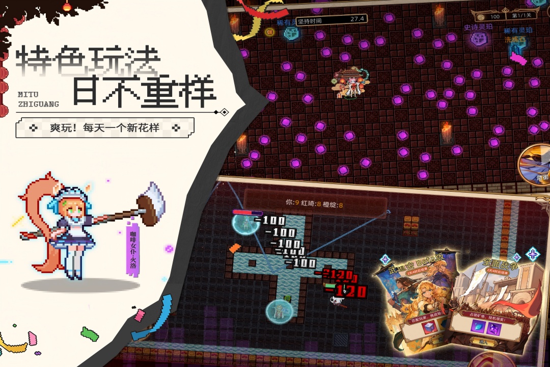 迷途之光无限钻石破解版