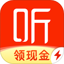 喜马拉雅极速版官方版 v3.3.74.3安卓版