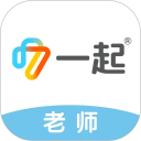 一起中学老师端app v6.3.8.1010安卓版