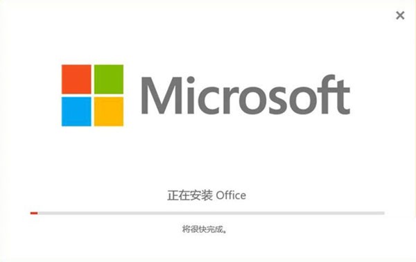 MicroSoft Project 2021专业版
