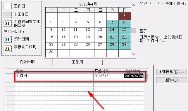 MicroSoft Project 2021专业版