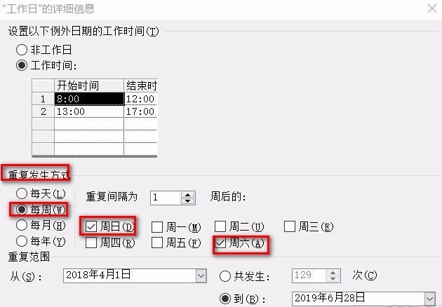 MicroSoft Project 2021专业版