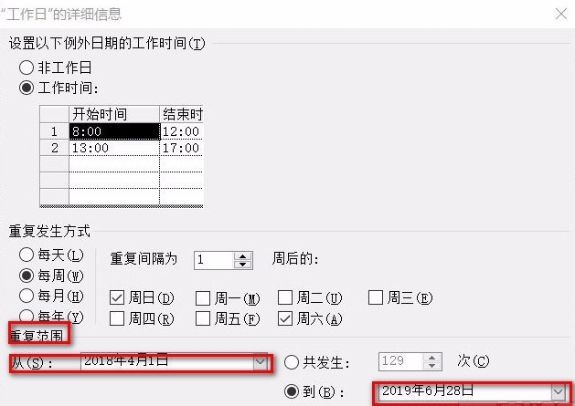 MicroSoft Project 2021专业版