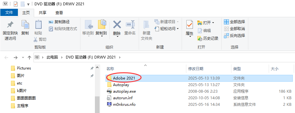 Adobe Dreamweaver 2021(DW网页设计软件)