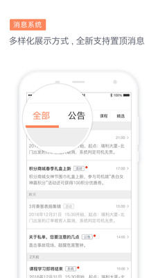 滴滴代驾司机APP
