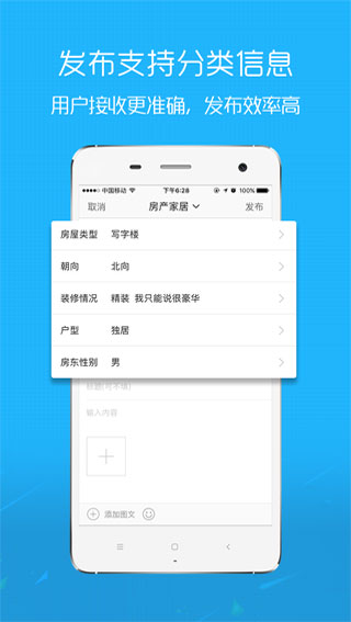 E滁州app