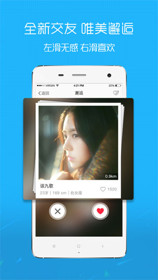 E滁州app
