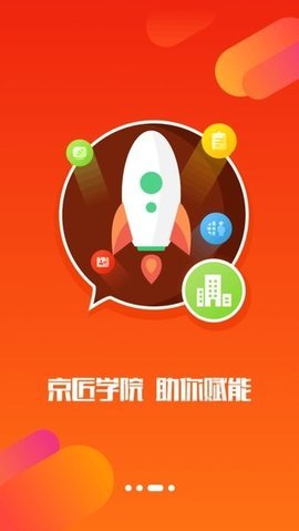 汪师傅接单平台