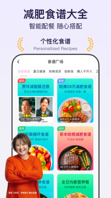 体重小本官方版