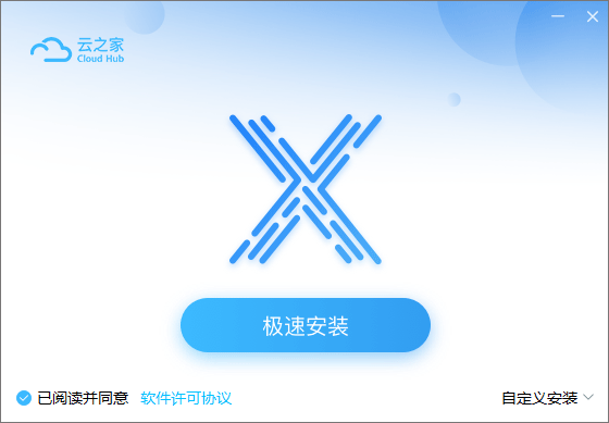 云之家OA办公系统