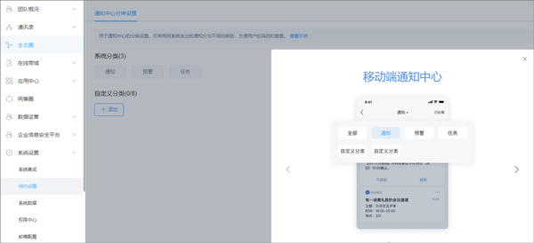 云之家OA办公系统