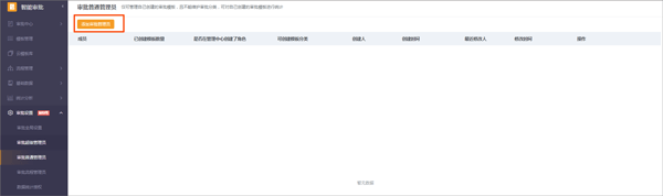 云之家OA办公系统