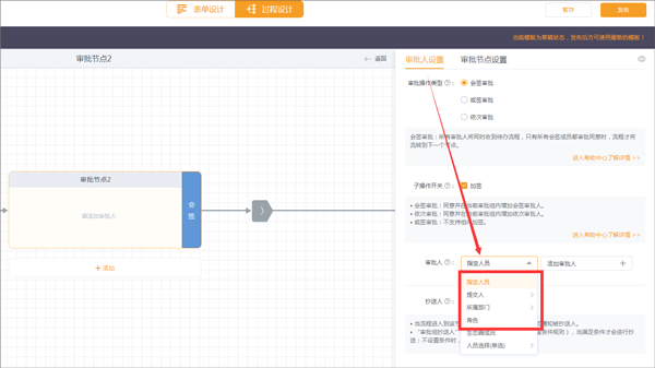 云之家OA办公系统