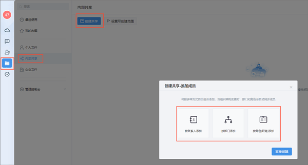 云之家OA办公系统