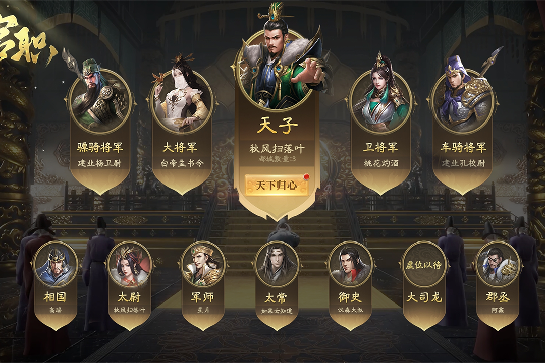 攻城三国志无限元宝破解版